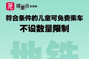 名宿：拜仁正经历剧烈动荡 危机并非偶然也不会突然消失